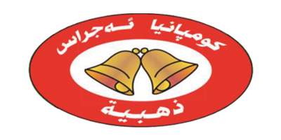 Logo of Ajras AlThahbya General Trading - Client of Sitesown - Innovative Web and Mobile Solutions - Based in Iraq, Dahuk