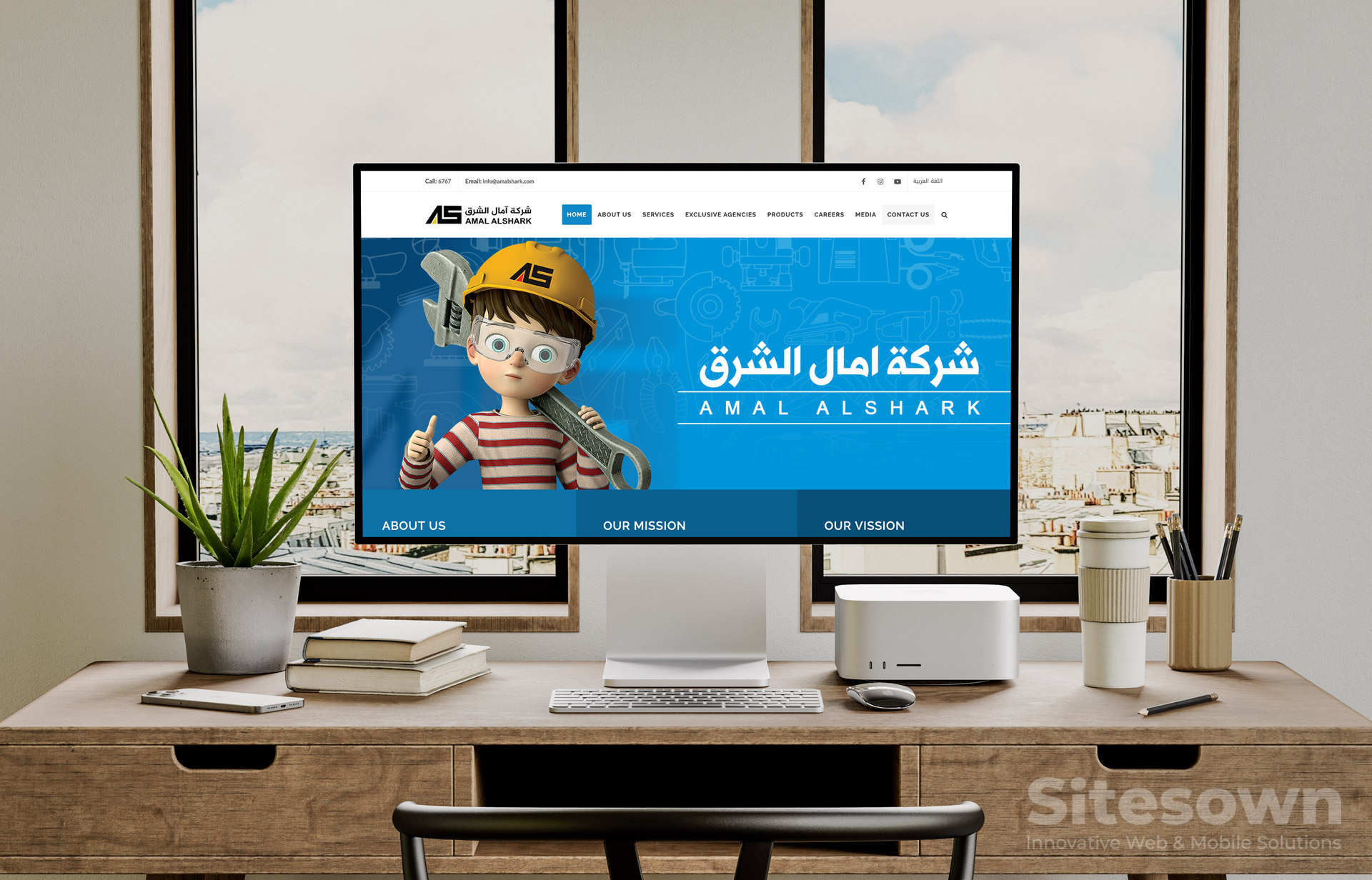 Amal AlShark General Trading Website