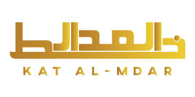 Logo of Kat Al-Mdar Company - Client of Sitesown - Innovative Web and Mobile Solutions - Based in Iraq, Erbil