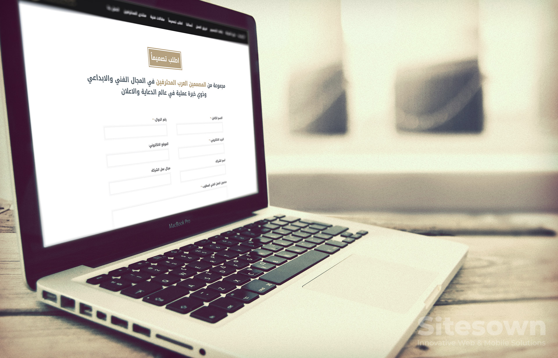 She3ar Online Design Agency Website